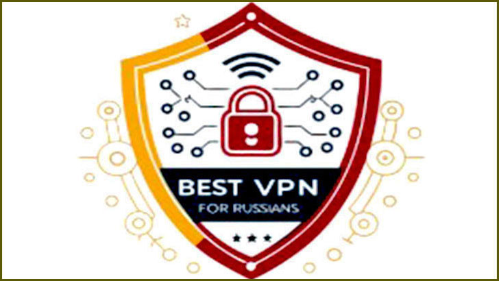 Безопасный доступ с хорошей скоростью интернета